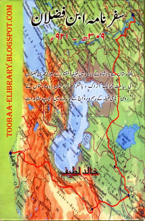 سفرنامہ ابن فضلان